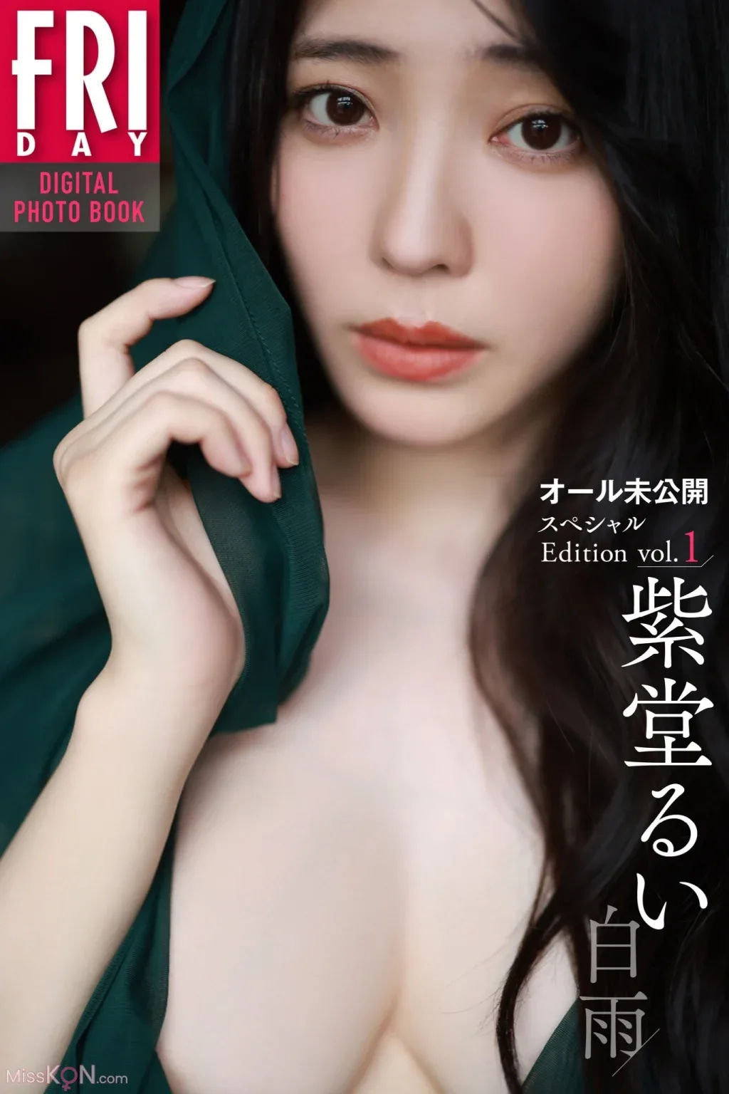 Suji 수지 Bimilstory Vol.02 Vẻ đẹp đen tối - 146